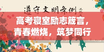 2025年6月19日 第4页
